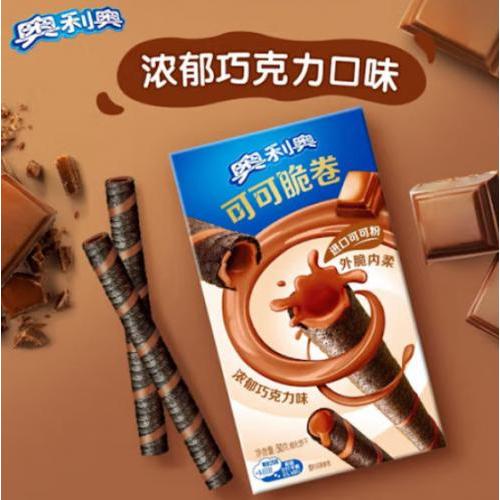 奥利奥 可可脆卷【浓郁巧克力味】50g