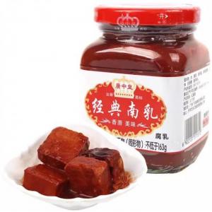 广中皇【经典南乳】红腐乳 300g