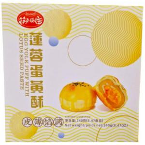 筷来筷往【莲蓉蛋黄酥】(4枚入) 240g