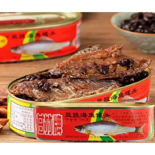 甘竹牌【豆豉海鱼罐头】易拉罐头鲮鱼罐头 184g