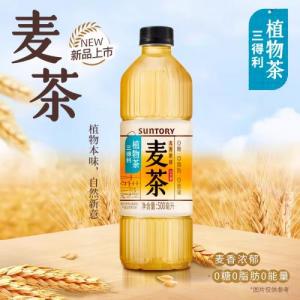 三得利【麦茶】500ml