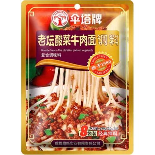 伞塔牌【老坛酸菜牛肉面调料】拌面酱佐料 (8袋装) 240g