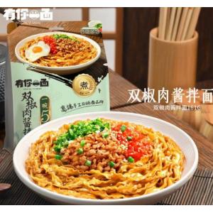 徽记 有你一面【双椒肉酱拌面】161g