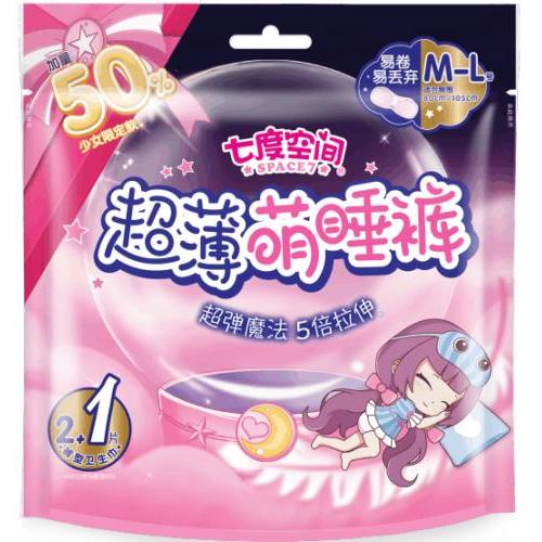七度空间【超薄萌睡裤】(M-L) 安睡裤/夜用卫生巾 (3片装)