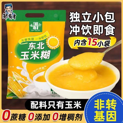 邹有才【东北玉米糊】(15袋入) 450g