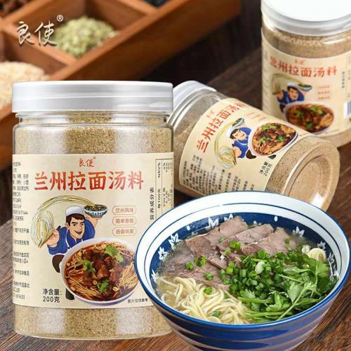 良使【兰州拉面汤料】兰州牛肉面专用 250g