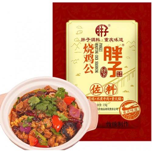胖子【烧鸡公佐料】150g