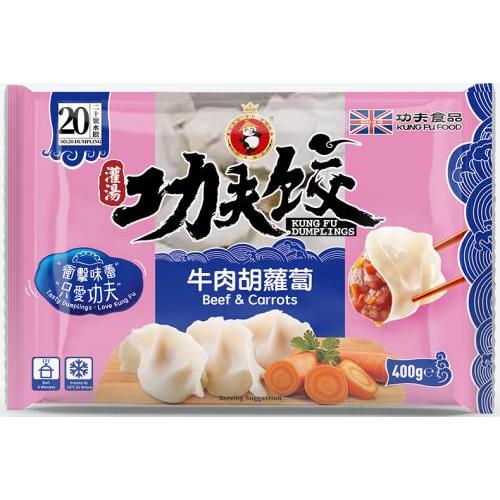 功夫灌汤水饺 - 牛肉胡萝卜 400g