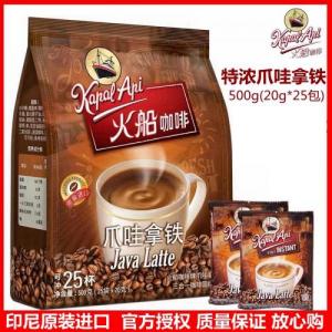 火船咖啡【爪哇拿铁】速溶咖啡拿铁 (25袋入) 500g