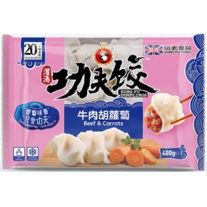 功夫灌汤水饺 - 牛肉胡萝卜 400g