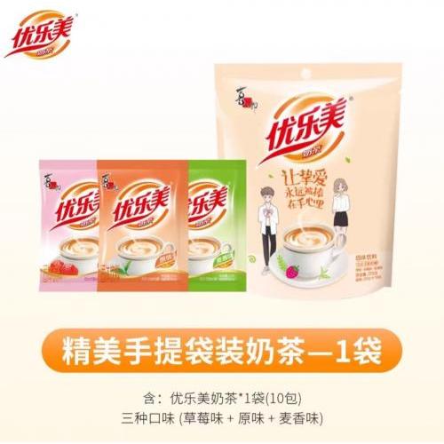 喜之郎 优乐美奶茶【原味+草莓味+麦香味】(10袋入) 220g