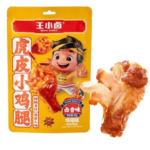 王小卤【虎皮小鸡腿 - 卤香味】鸡翅根 80g