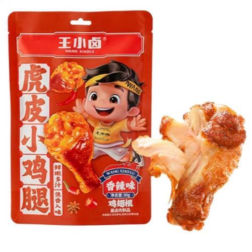 王小卤【虎皮小鸡腿 - 香辣味】鸡翅根 80g