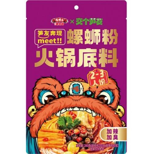 嘻螺会 螺蛳粉火锅底料【加辣加臭】280g