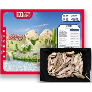 10分嗨【火锅猪肚】180g