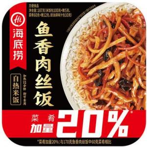 海底捞【鱼香肉丝饭】自热米饭 187g