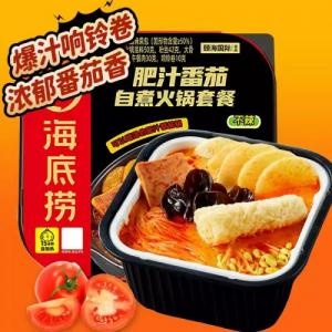 海底捞【肥汁番茄】自煮火锅套餐 282g