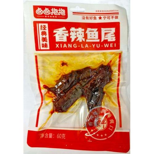 卤卤抱抱【香辣鱼尾】60g