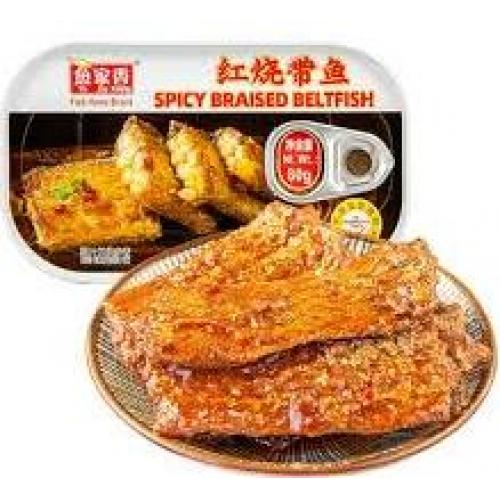 鱼家香【红烧带鱼 - 香辣味】易拉罐 80g