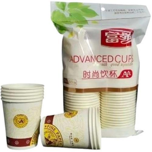 富强【特厚纸饮杯】(230ml) 一次性纸杯 50只装