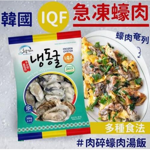 SURASANG【生蚝肉】牡蛎肉 226g
