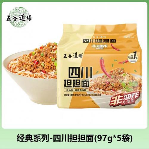 五谷道场 经典系列【四川担担面】(5袋装) 5x97g
