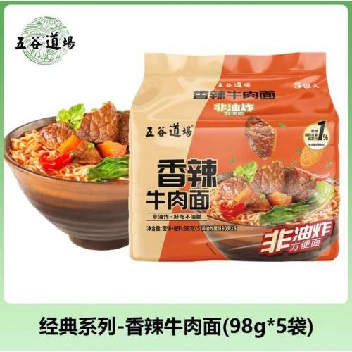 五谷道场 经典系列【香辣牛肉面】(5袋装) 5x98g