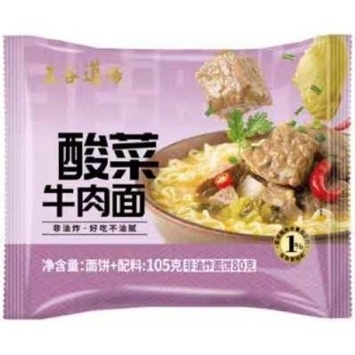 五谷道场 经典系列【酸菜牛肉面】(单包) 105g