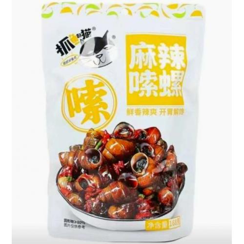 抓鱼的猫【麻辣嗦螺 - 麻辣味】168g