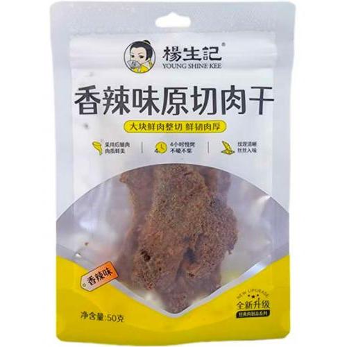 杨生记【原切肉干 - 香辣味】50g