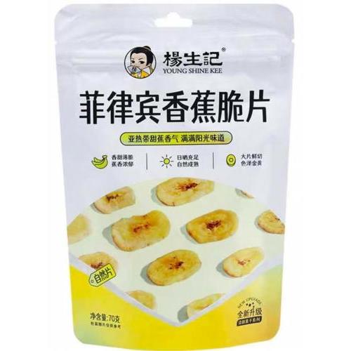 杨生记【菲律宾香蕉脆片】70g