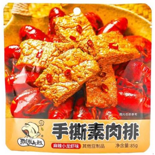 飘零大叔【手撕素肉排 - 麻辣小龙虾味】85g