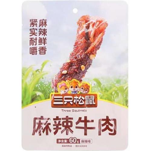 三只松鼠【麻辣牛肉 - 麻辣味】60g