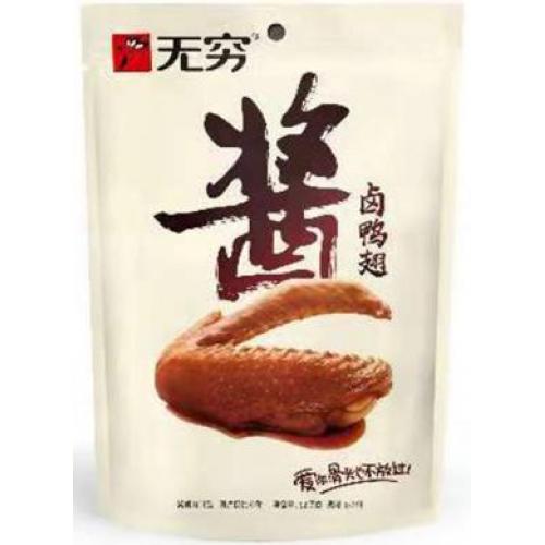 无穷【酱卤鸭翅】69g
