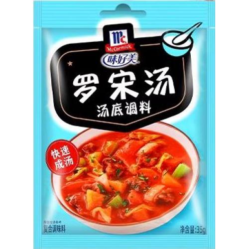 味好美【罗宋汤】35g
