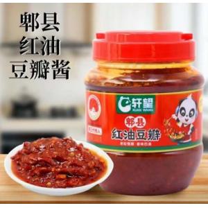 轩望【郫县豆瓣】500g