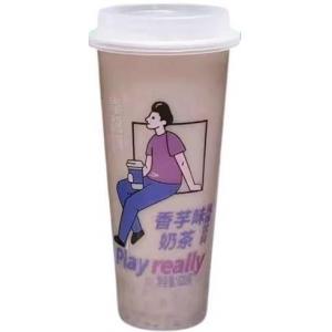 拳誓真【香芋奶茶】620ml