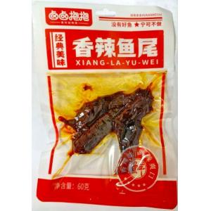 卤卤抱抱【香辣鱼尾】60g