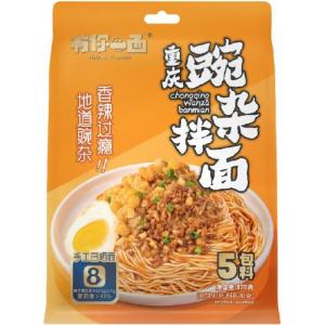 徽记 有你一面【重庆豌杂拌面】170g