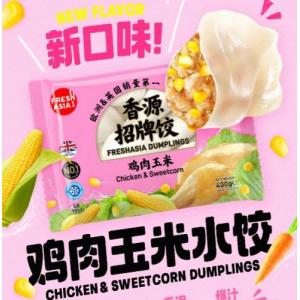 香源【鸡肉玉米水饺】400g