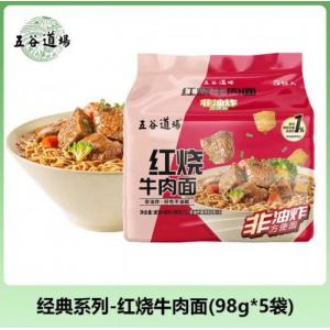 五谷道场 经典系列【红烧牛肉面】(5袋装) 5x98g