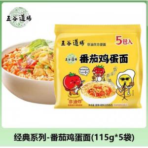 五谷道场 经典系列【番茄鸡蛋面】(5袋装) 5x115g