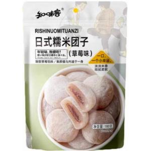 知味客【日式糯米团子 - 草莓味】麻薯/麻糬 180g