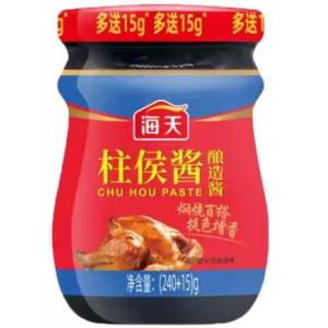 海天【柱侯酱】腌制焖煮炖肉专用酱料 240g