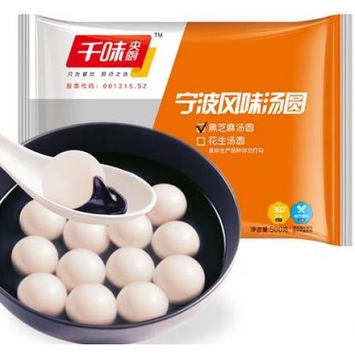 千味央厨 宁波风味汤圆【黑芝麻】500g