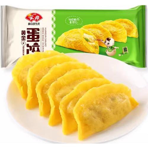 安井【黄金蛋饺】165g