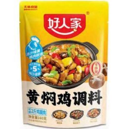 好人家【黄焖鸡调料】160g