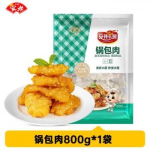 安井小厨【锅包肉】800g