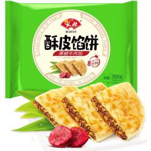 安井【酥皮馅饼 - 黑椒牛肉馅】300g