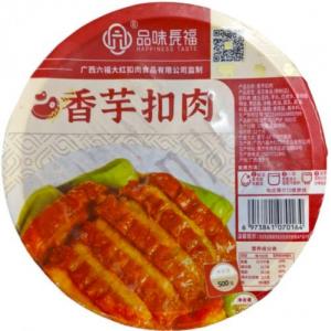 品味长福【香芋扣肉】芋头扣肉 冷冻保存预制菜 500g